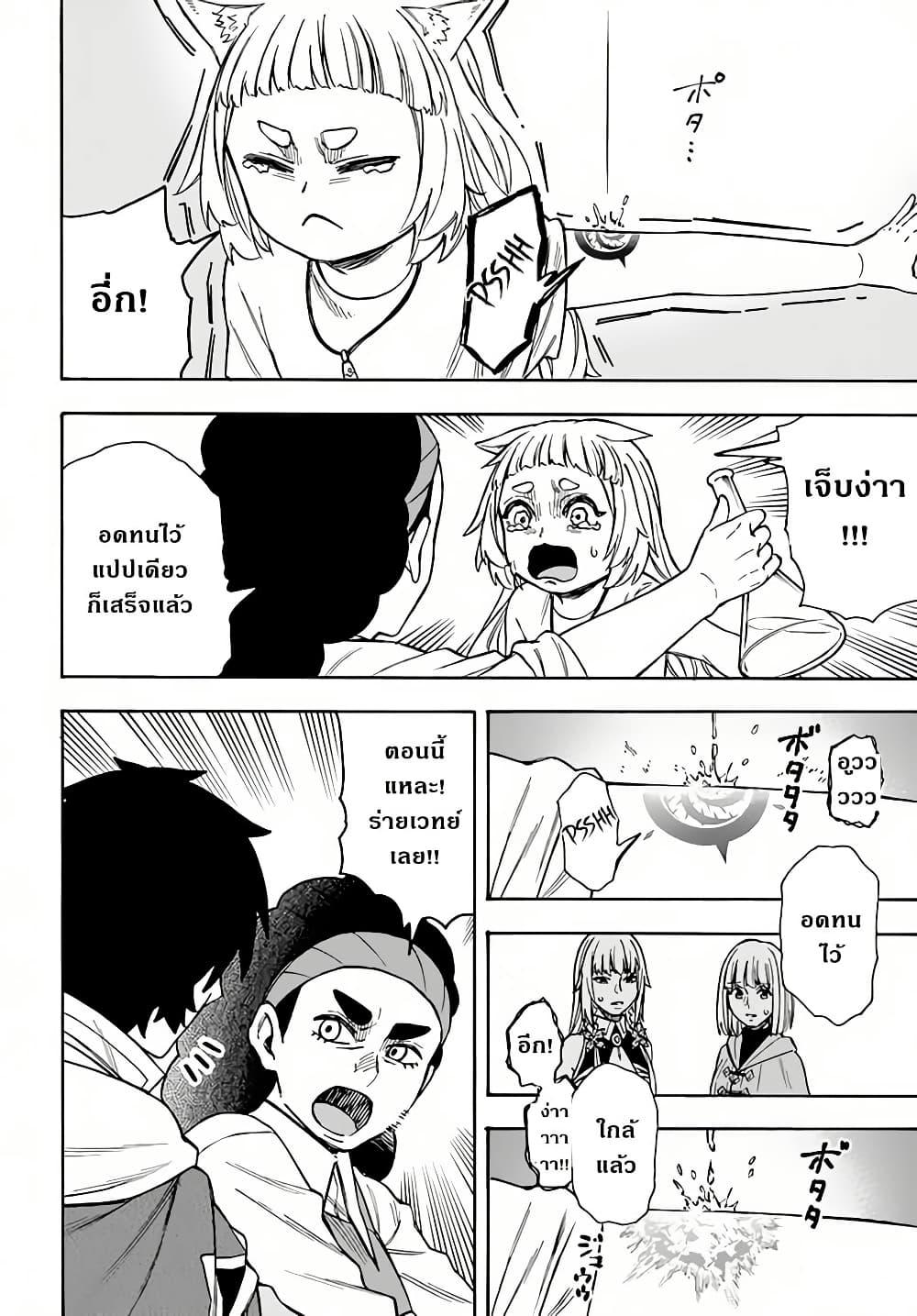 Manga-lc-com อ่านมังงะ อ่านการ์ตูน ออนไลน์ ฟรี Nito no Taidana Isekai Shoukougun Saijaku Shoku “Healer” nano ni Saikyou wa Cheat desu ka ตอนที่ 1 2 3 4 5 6 7 8 9 10 11 12 13 14 ฟรี ไม่มีโฆษณา Manga-lc - อ่าน มังงะ อ่าน การ์ตูน ออนไลน์ อ่านมังงะ ฟรี