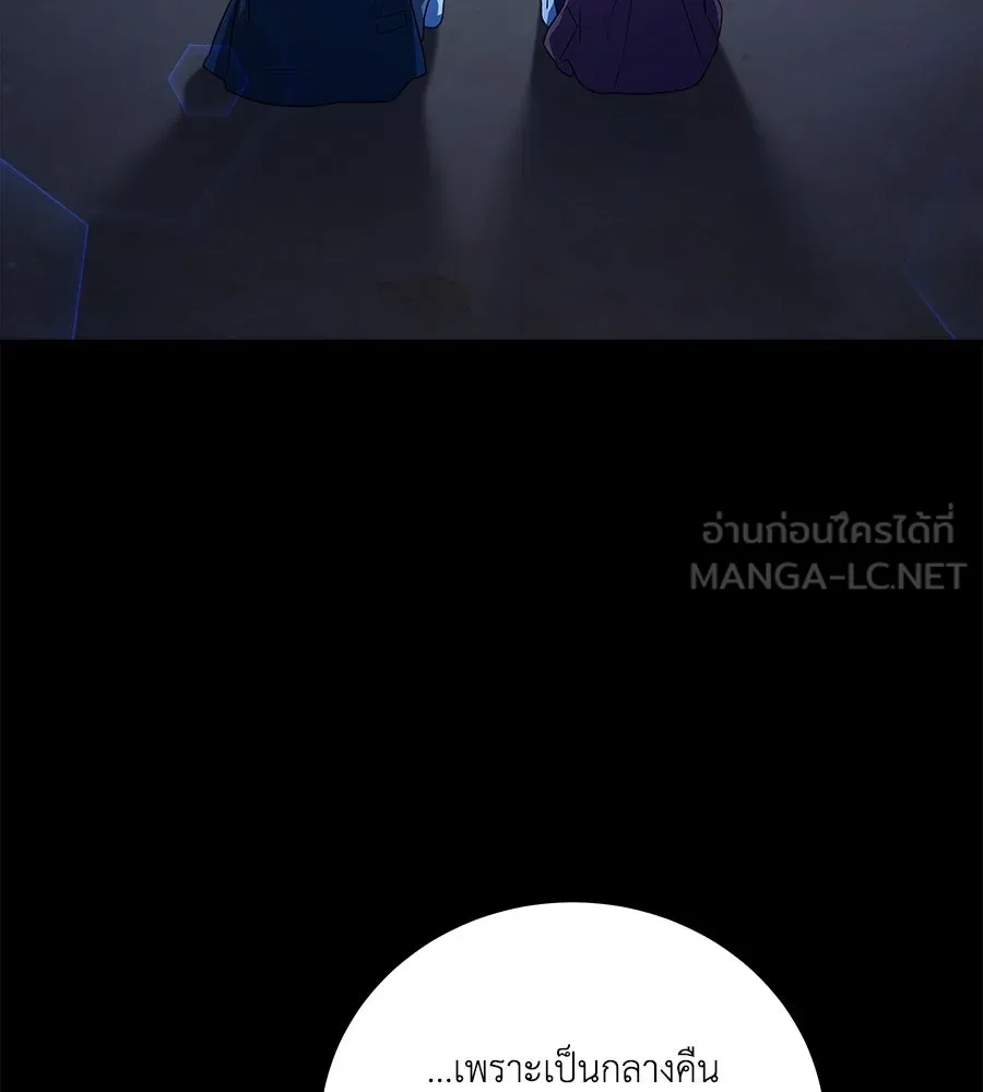 สัญญารักฉบับสุดท้าย ตอนที่ 1 รูปที่ 24