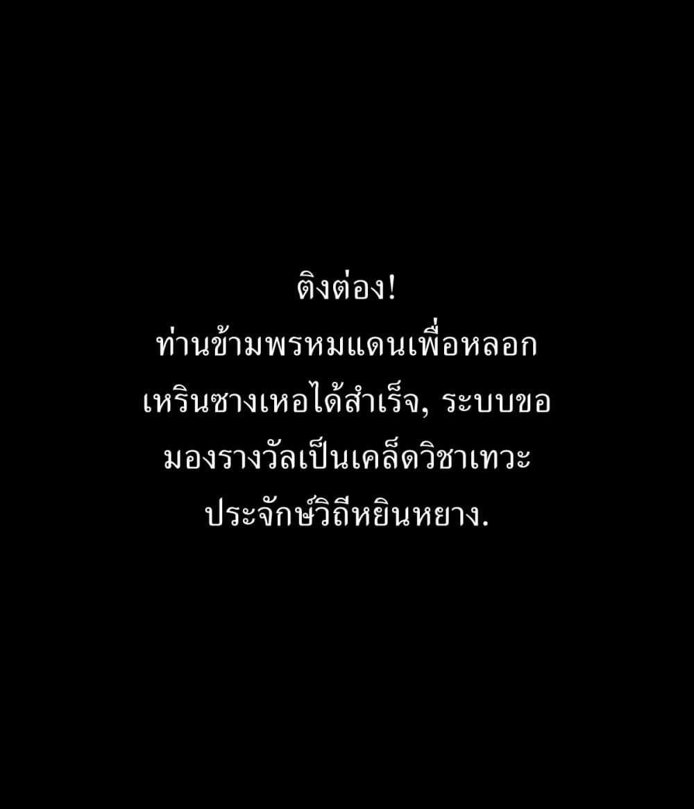 Manga-lc-com อ่านมังงะ อ่านการ์ตูน ออนไลน์ ฟรี Invincible After a Hundred Years of Seclusion ตอนที่ 1 2 3 4 5 6 7 8 9 10 11 12 13 14 ฟรี ไม่มีโฆษณา Manga-lc - อ่าน มังงะ อ่าน การ์ตูน ออนไลน์ อ่านมังงะ ฟรี