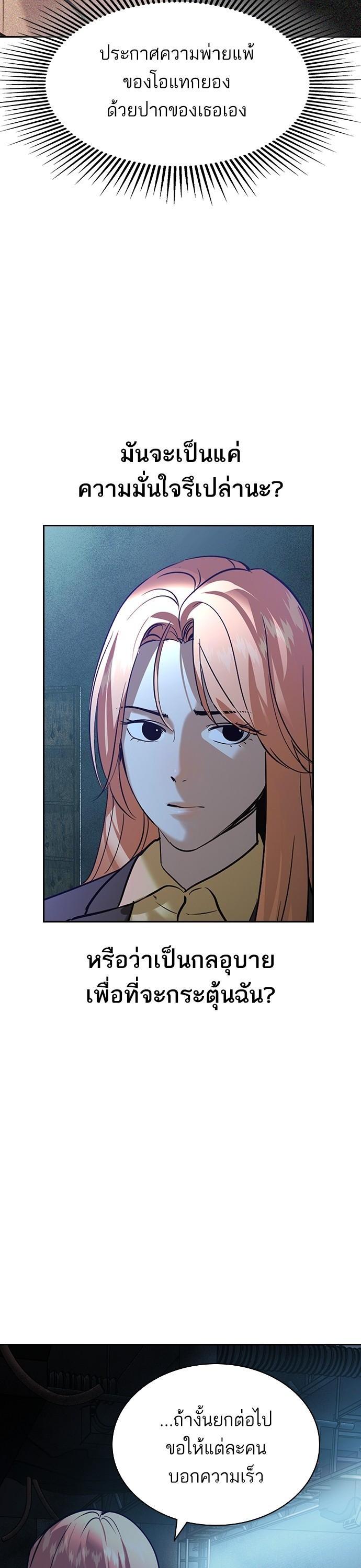 Manga-lc-com อ่านมังงะ อ่านการ์ตูน ออนไลน์ ฟรี The World Is Money and Power กลโกงโลกพนัน ตอนที่ 1 2 3 4 5 6 7 8 9 10 11 12 13 14 ฟรี ไม่มีโฆษณา Manga-lc - อ่าน มังงะ อ่าน การ์ตูน ออนไลน์ อ่านมังงะ ฟรี