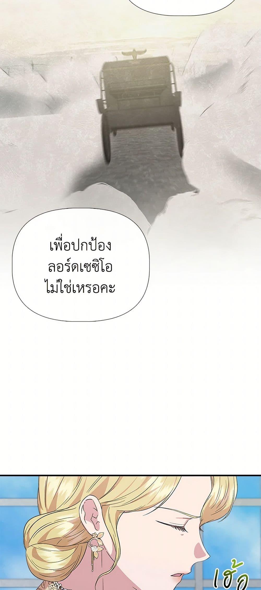 Manga-lc-com อ่านมังงะ อ่านการ์ตูน ออนไลน์ ฟรี I Wasn’t the Cinderella ตอนที่ 1 2 3 4 5 6 7 8 9 10 11 12 13 14 ฟรี ไม่มีโฆษณา Manga-lc - อ่าน มังงะ อ่าน การ์ตูน ออนไลน์ อ่านมังงะ ฟรี