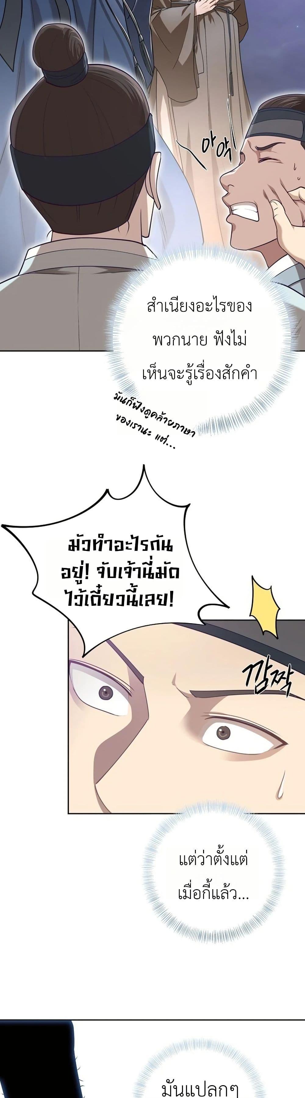 Manga-lc-com อ่านมังงะ อ่านการ์ตูน ออนไลน์ ฟรี The Corrupt Official Hides The Status Window ตอนที่ 1 2 3 4 5 6 7 8 9 10 11 12 13 14 ฟรี ไม่มีโฆษณา Manga-lc - อ่าน มังงะ อ่าน การ์ตูน ออนไลน์ อ่านมังงะ ฟรี