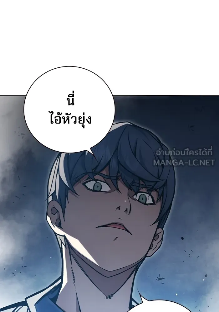 เยาวชนคนคุก ตอนที่ 17 รูปที่ 81