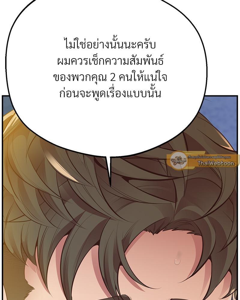 Doujin-Lc- อ่าน โดจิน มังฮวา เกาหลี ญี่ปุ่น จีน แปลไทย Tutoring the Lonely Missus ตอนที่ 1 2 3 4 5 6 7 8 9 10 11 12 13 14 ฟรี ไม่มีโฆษณา อ่าน โดจิน Manhwa เกาหลี ญี่ปุ่น จีน เรามีครบ คัดมาให้เน้นๆ โดจิน 18+ รับประกันความฟินโดย  Doujin Lc