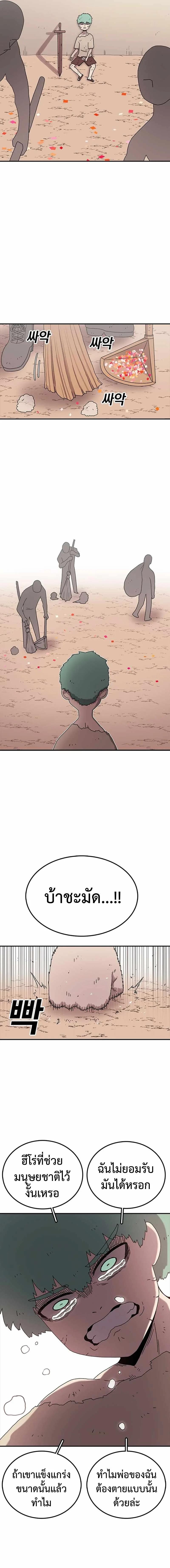 Manga-lc-com อ่านมังงะ อ่านการ์ตูน ออนไลน์ ฟรี The House Without Time ตอนที่ 1 2 3 4 5 6 7 8 9 10 11 12 13 14 ฟรี ไม่มีโฆษณา Manga-lc - อ่าน มังงะ อ่าน การ์ตูน ออนไลน์ อ่านมังงะ ฟรี