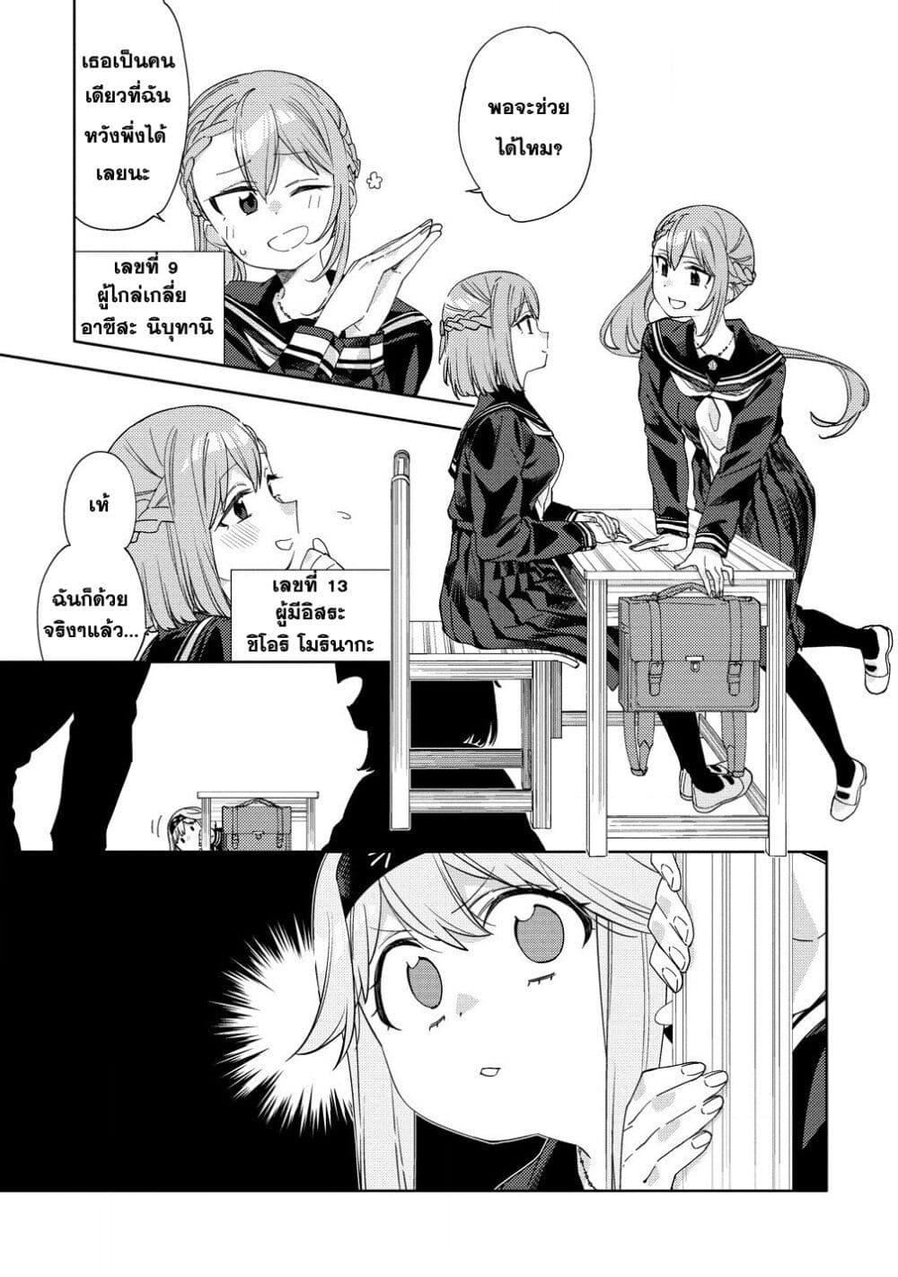 Manga-lc-com อ่านมังงะ อ่านการ์ตูน ออนไลน์ ฟรี Mashou no Otome no Yakumawari ตอนที่ 1 2 3 4 5 6 7 8 9 10 11 12 13 14 ฟรี ไม่มีโฆษณา Manga-lc - อ่าน มังงะ อ่าน การ์ตูน ออนไลน์ อ่านมังงะ ฟรี