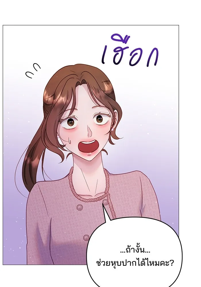 คู่มือคว้าหัวใจนายตัวร้าย ตอนที่ 19 รูปที่ 88