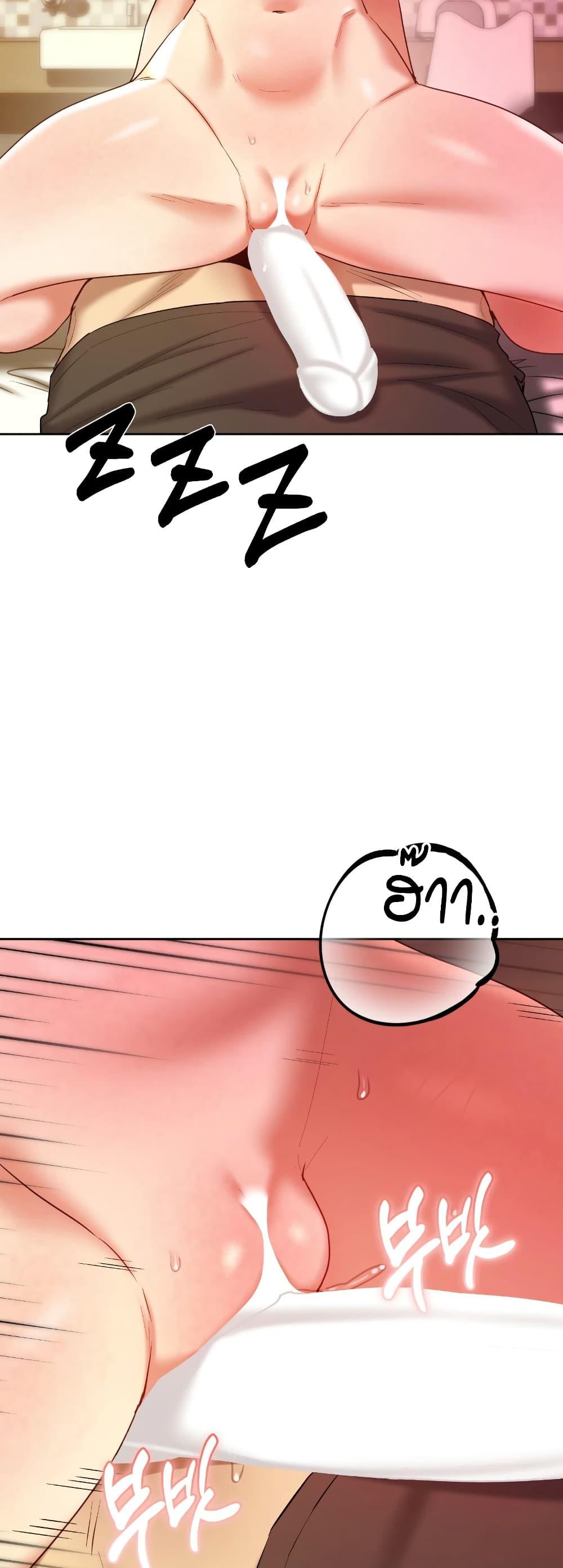 Doujin-Lc- อ่าน โดจิน มังฮวา เกาหลี ญี่ปุ่น จีน แปลไทย The Professor’s ตอนที่ 1 2 3 4 5 6 7 8 9 10 11 12 13 14 ฟรี ไม่มีโฆษณา อ่าน โดจิน Manhwa เกาหลี ญี่ปุ่น จีน เรามีครบ คัดมาให้เน้นๆ โดจิน 18+ รับประกันความฟินโดย  Doujin Lc