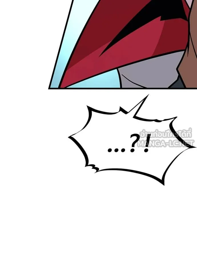 Villain to kill ตอนที่ 187 รูปที่ 67