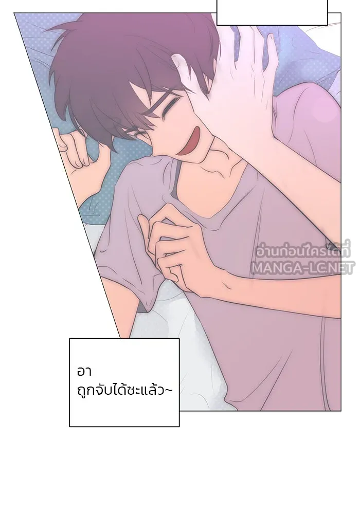 อย่าล้อเล่นกับหัวใจ ตอนที่ 33 รูปที่ 3