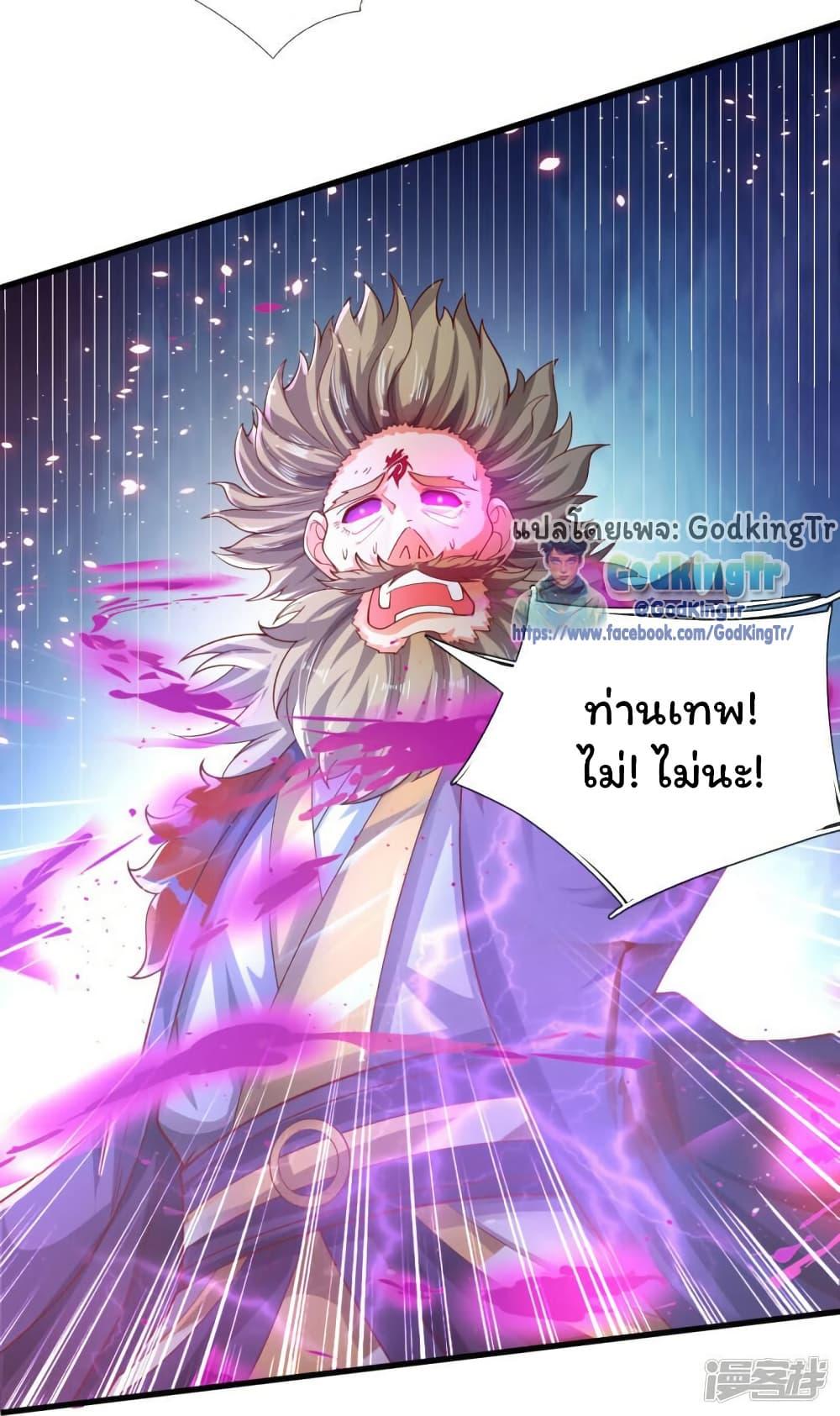 Manga-lc-com อ่านมังงะ อ่านการ์ตูน ออนไลน์ ฟรี Eternal god King ตอนที่ 1 2 3 4 5 6 7 8 9 10 11 12 13 14 ฟรี ไม่มีโฆษณา Manga-lc - อ่าน มังงะ อ่าน การ์ตูน ออนไลน์ อ่านมังงะ ฟรี