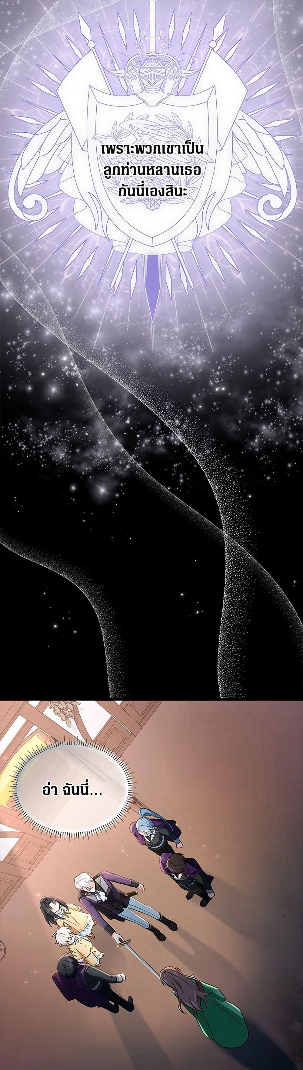 Manga-lc-com อ่านมังงะ อ่านการ์ตูน ออนไลน์ ฟรี Obsessed With Hazel the Sweet Witch ตอนที่ 1 2 3 4 5 6 7 8 9 10 11 12 13 14 ฟรี ไม่มีโฆษณา Manga-lc - อ่าน มังงะ อ่าน การ์ตูน ออนไลน์ อ่านมังงะ ฟรี