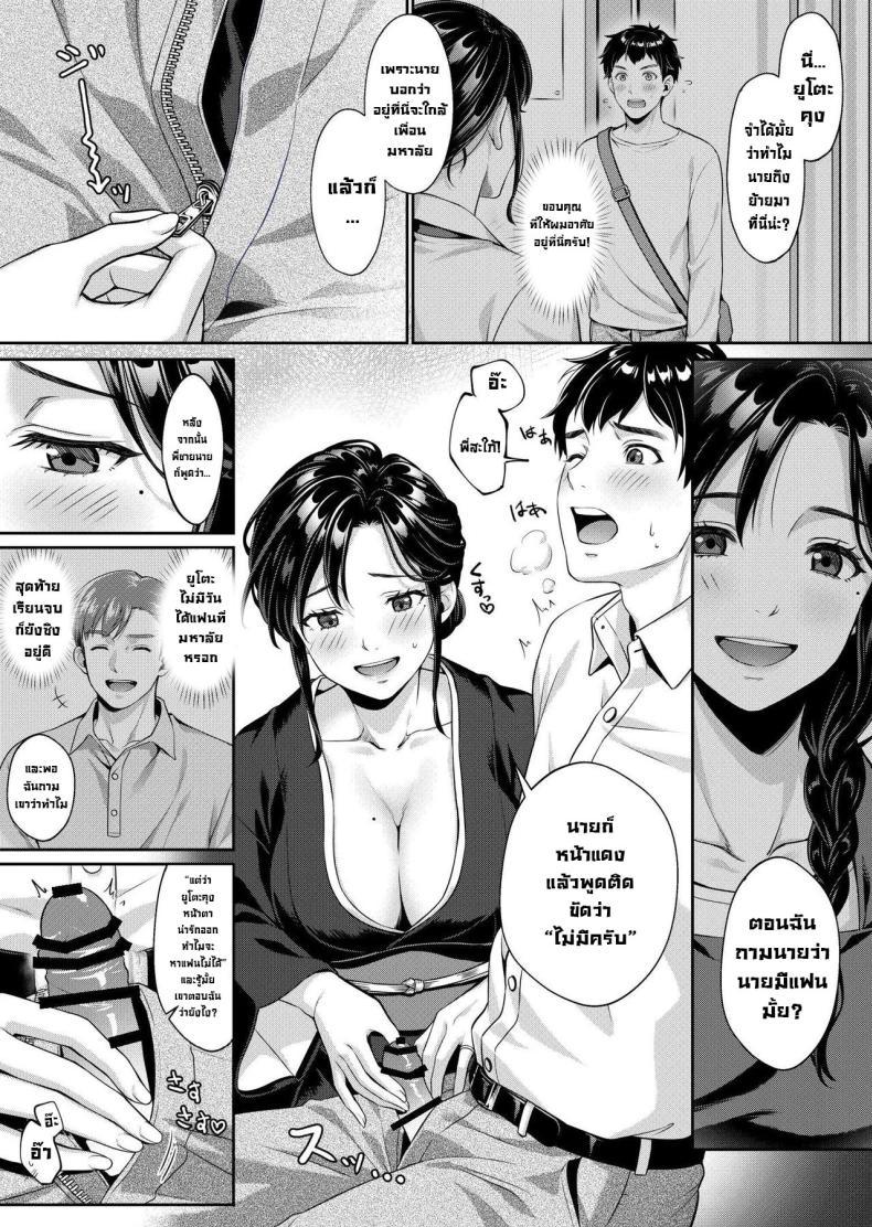 Doujin-Lc- อ่าน โดจิน มังฮวา เกาหลี ญี่ปุ่น จีน แปลไทย ผมจะดูแลเมียพี่แทนเอง [Nanboku Megochi (Mori Miyuki)] Nee-san, Nani Kite mo Niaimasu ne -Miboujin no Gishi to Ore no Midara na Hibi- ตอนที่ 1 2 3 4 5 6 7 8 9 10 11 12 13 14 ฟรี ไม่มีโฆษณา อ่าน โดจิน Manhwa เกาหลี ญี่ปุ่น จีน เรามีครบ คัดมาให้เน้นๆ โดจิน 18+ รับประกันความฟินโดย  Doujin Lc
