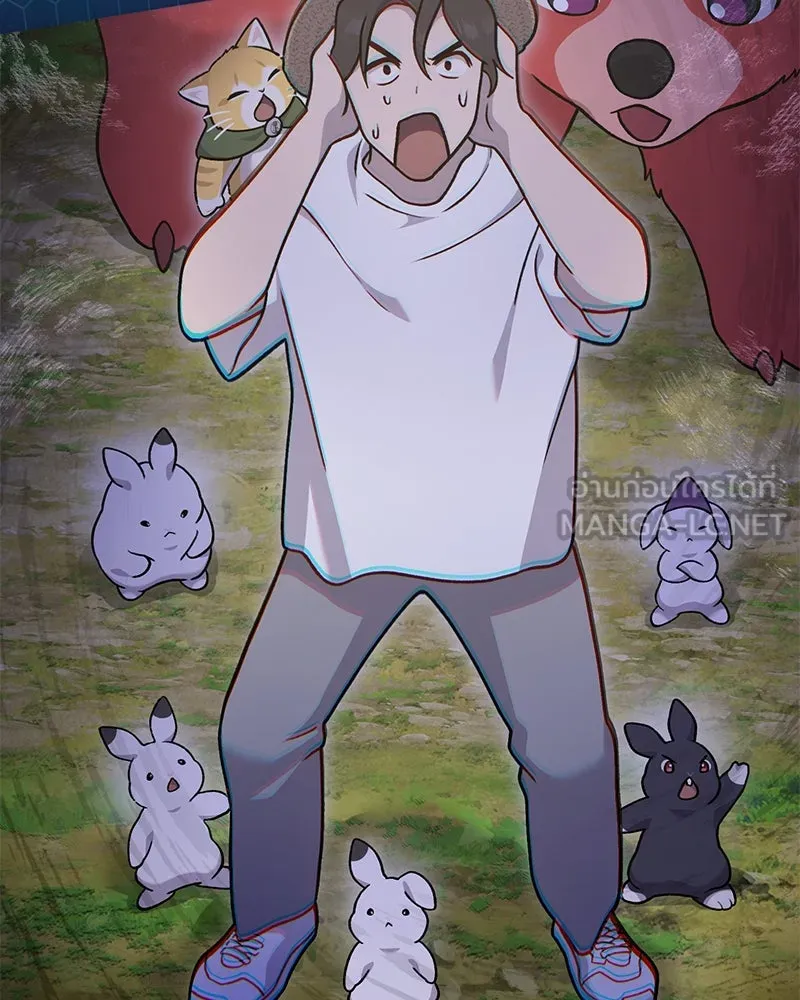 ปลูกผักพิชิตหอคอย ตอนที่ 40 รูปที่ 168