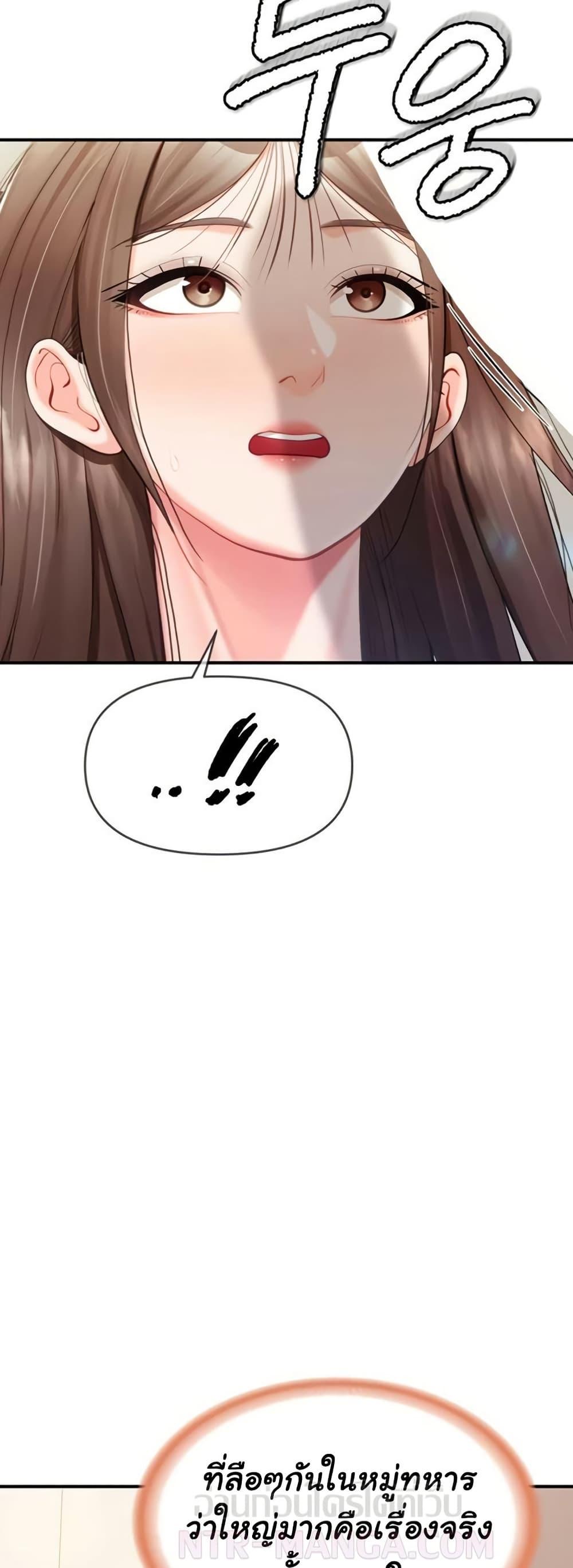 Doujin-Lc- อ่าน โดจิน มังฮวา เกาหลี ญี่ปุ่น จีน แปลไทย I am The Only ตอนที่ 1 2 3 4 5 6 7 8 9 10 11 12 13 14 ฟรี ไม่มีโฆษณา อ่าน โดจิน Manhwa เกาหลี ญี่ปุ่น จีน เรามีครบ คัดมาให้เน้นๆ โดจิน 18+ รับประกันความฟินโดย  Doujin Lc