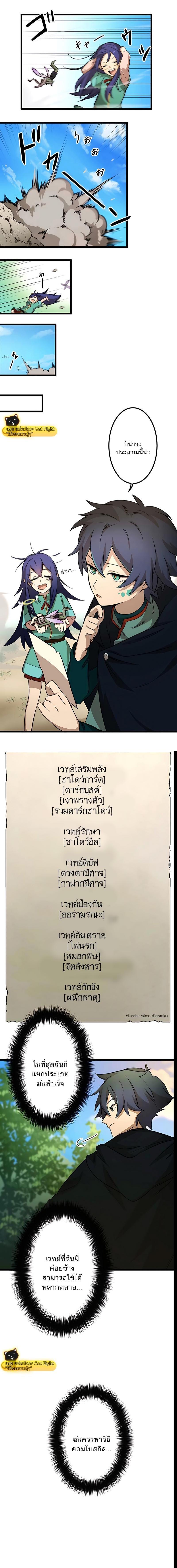 Manga-lc-com อ่านมังงะ อ่านการ์ตูน ออนไลน์ ฟรี I Reincarnated as an SSS-Ranked Goblin ตอนที่ 1 2 3 4 5 6 7 8 9 10 11 12 13 14 ฟรี ไม่มีโฆษณา Manga-lc - อ่าน มังงะ อ่าน การ์ตูน ออนไลน์ อ่านมังงะ ฟรี