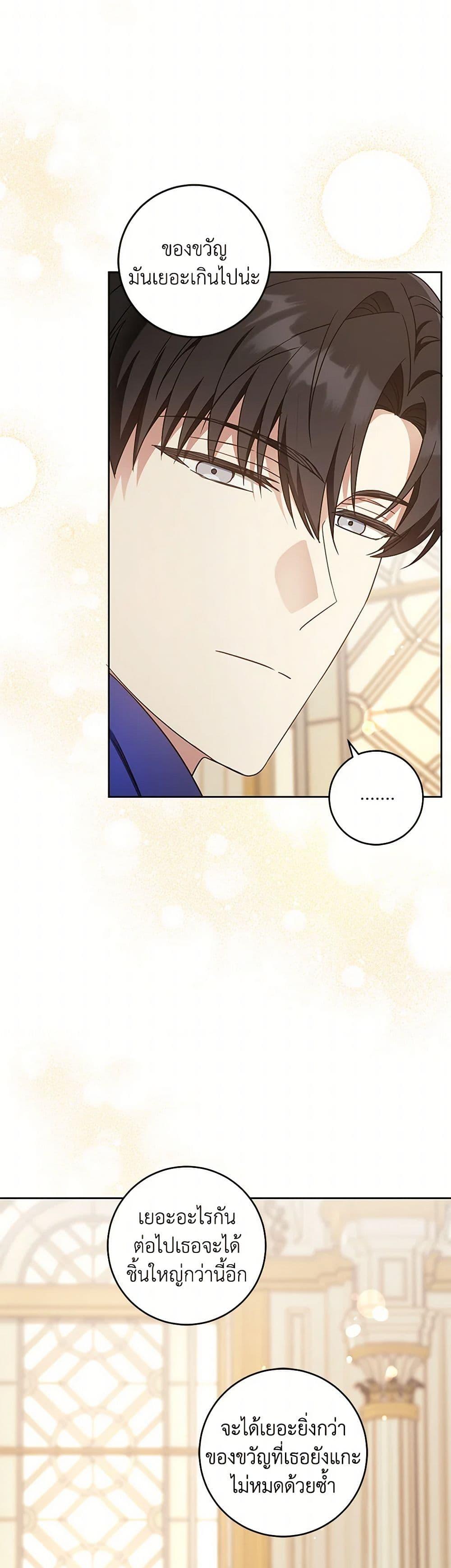 Manga-lc-com อ่านมังงะ อ่านการ์ตูน ออนไลน์ ฟรี Please Give Me the Pacifier ตอนที่ 1 2 3 4 5 6 7 8 9 10 11 12 13 14 ฟรี ไม่มีโฆษณา Manga-lc - อ่าน มังงะ อ่าน การ์ตูน ออนไลน์ อ่านมังงะ ฟรี