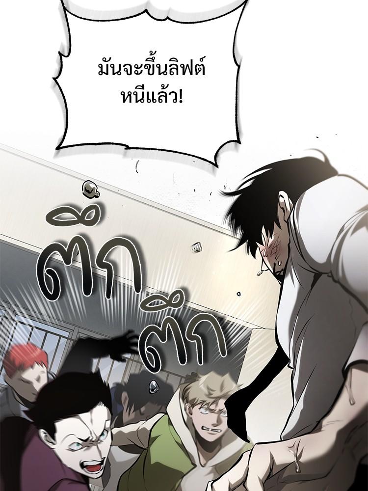 Doujin-Lc- อ่าน โดจิน มังฮวา เกาหลี ญี่ปุ่น จีน แปลไทย Devil Returns To School Days ตอนที่ 1 2 3 4 5 6 7 8 9 10 11 12 13 14 ฟรี ไม่มีโฆษณา อ่าน โดจิน Manhwa เกาหลี ญี่ปุ่น จีน เรามีครบ คัดมาให้เน้นๆ โดจิน 18+ รับประกันความฟินโดย  Doujin Lc