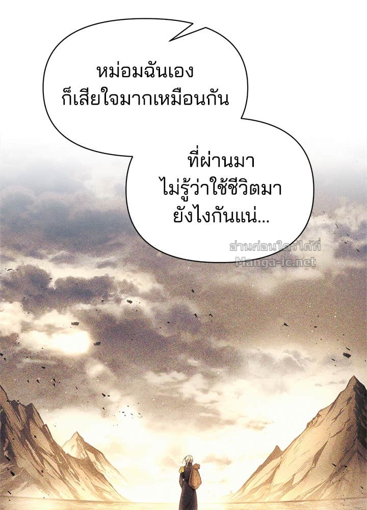 Doujin-Lc- อ่าน โดจิน มังฮวา เกาหลี ญี่ปุ่น จีน แปลไทย ผู้พิชิตเกมป้องกันฐาน ตอนที่ 1 2 3 4 5 6 7 8 9 10 11 12 13 14 ฟรี ไม่มีโฆษณา อ่าน โดจิน Manhwa เกาหลี ญี่ปุ่น จีน เรามีครบ คัดมาให้เน้นๆ โดจิน 18+ รับประกันความฟินโดย Doujin Lc