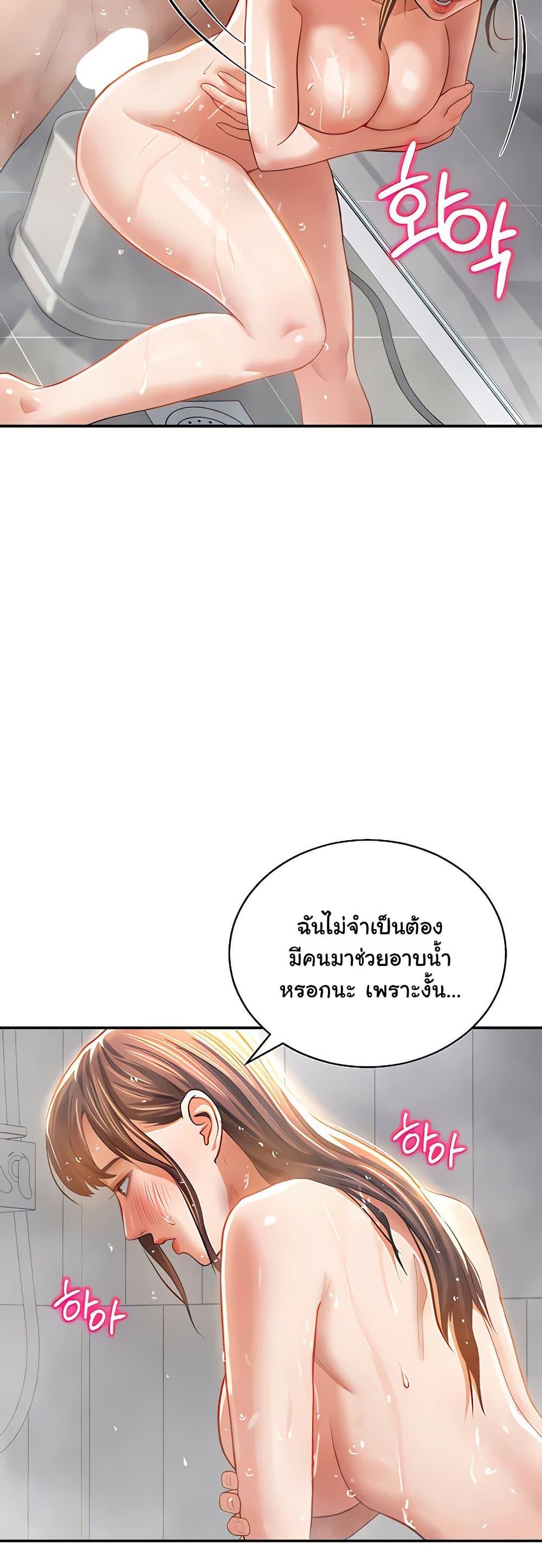 Doujin-Lc- อ่าน โดจิน มังฮวา เกาหลี ญี่ปุ่น จีน แปลไทย My Eyes Now See Desire ตอนที่ 1 2 3 4 5 6 7 8 9 10 11 12 13 14 ฟรี ไม่มีโฆษณา อ่าน โดจิน Manhwa เกาหลี ญี่ปุ่น จีน เรามีครบ คัดมาให้เน้นๆ โดจิน 18+ รับประกันความฟินโดย  Doujin Lc
