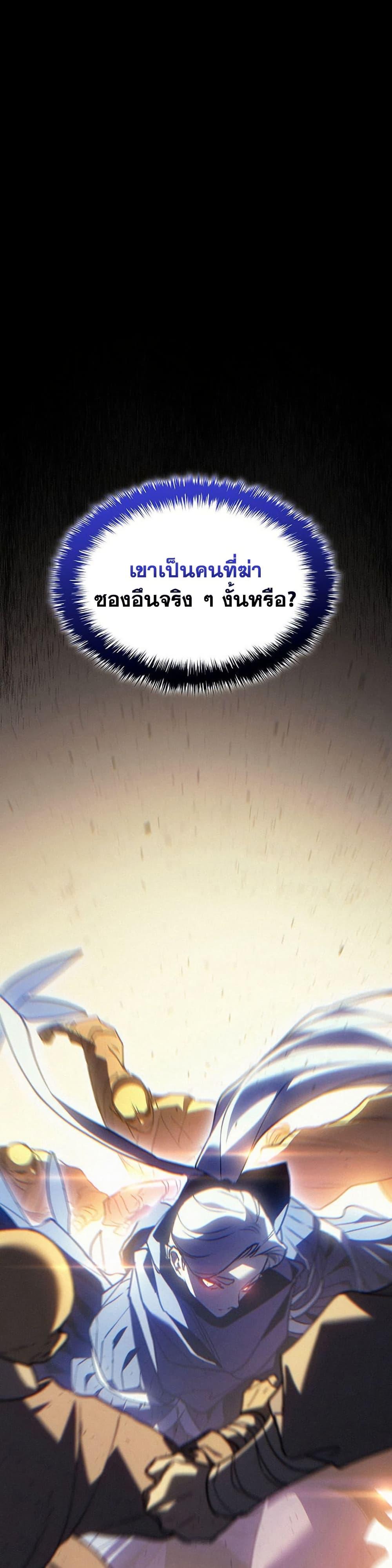 Manga-lc-com อ่านมังงะ อ่านการ์ตูน ออนไลน์ ฟรี Reaper of the Drifting Moon ตอนที่ 1 2 3 4 5 6 7 8 9 10 11 12 13 14 ฟรี ไม่มีโฆษณา Manga-lc - อ่าน มังงะ อ่าน การ์ตูน ออนไลน์ อ่านมังงะ ฟรี