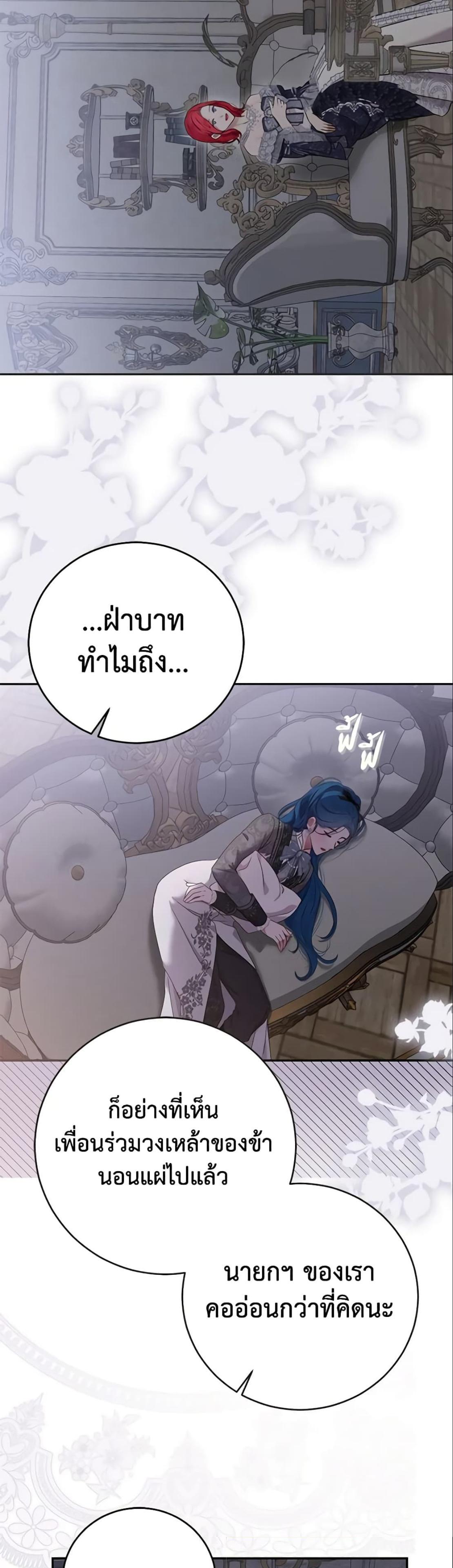 Manga-lc-com อ่านมังงะ อ่านการ์ตูน ออนไลน์ ฟรี I Fell into a Reverse Harem Game! ตอนที่ 1 2 3 4 5 6 7 8 9 10 11 12 13 14 ฟรี ไม่มีโฆษณา Manga-lc - อ่าน มังงะ อ่าน การ์ตูน ออนไลน์ อ่านมังงะ ฟรี