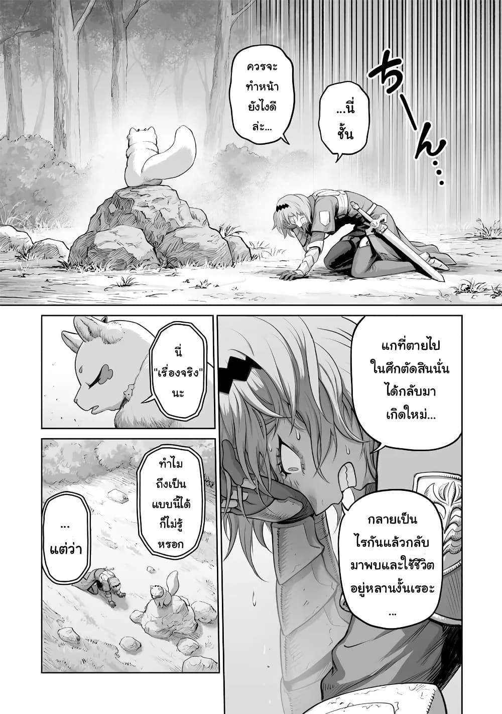 Manga-lc-com อ่านมังงะ อ่านการ์ตูน ออนไลน์ ฟรี Kono Inutokitara Mago No Koto Shika Kangaeteinai ～ Inusei Mao No Yari Nokoshi ～ ตอนที่ 1 2 3 4 5 6 7 8 9 10 11 12 13 14 ฟรี ไม่มีโฆษณา Manga-lc - อ่าน มังงะ อ่าน การ์ตูน ออนไลน์ อ่านมังงะ ฟรี