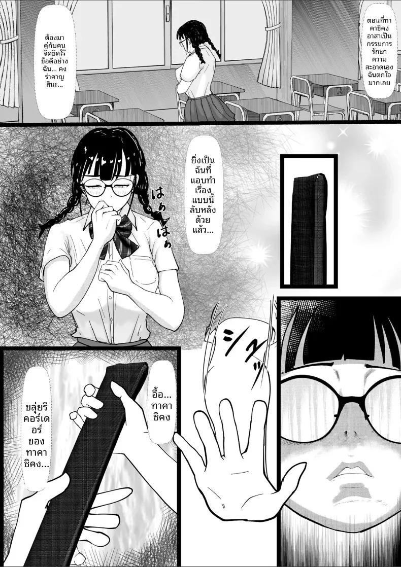 Doujin-Lc- อ่าน โดจิน มังฮวา เกาหลี ญี่ปุ่น จีน แปลไทย สาวจืดผู้กลายเป็นห้องน้ำ (Enu) ตอนที่ 1 2 3 4 5 6 7 8 9 10 11 12 13 14 ฟรี ไม่มีโฆษณา อ่าน โดจิน Manhwa เกาหลี ญี่ปุ่น จีน เรามีครบ คัดมาให้เน้นๆ โดจิน 18+ รับประกันความฟินโดย  Doujin Lc