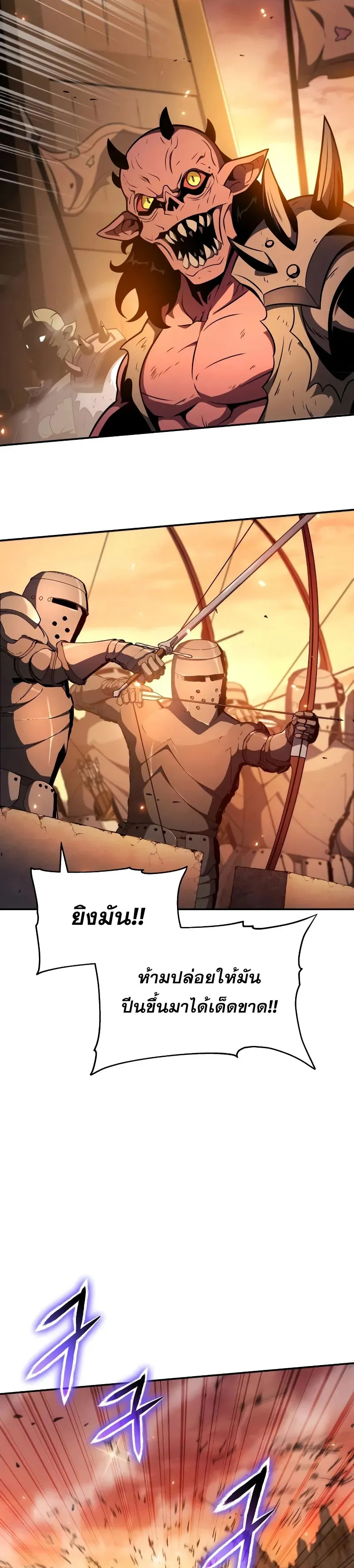The Knight King Who Returned With a God ตอนที่ ตอนที่ 104 รูปที่ 11