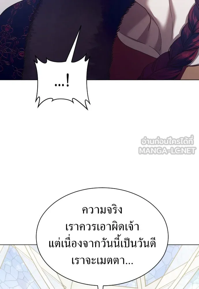 ชิงชีวิตพลิกลิขิตชะตา ตอนที่ 248. โอกาส รูปที่ 42