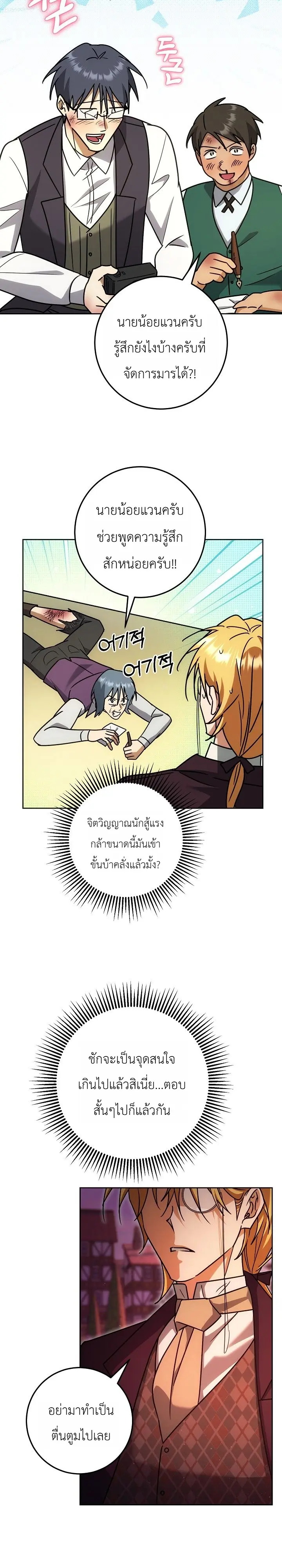 Manga-lc-com อ่านมังงะ อ่านการ์ตูน ออนไลน์ ฟรี The Genius Professor Wants An Easy Life ศาสตราจารย์อัจฉริยะผ ตอนที่ 1 2 3 4 5 6 7 8 9 10 11 12 13 14 ฟรี ไม่มีโฆษณา Manga-lc - อ่าน มังงะ อ่าน การ์ตูน ออนไลน์ อ่านมังงะ ฟรี
