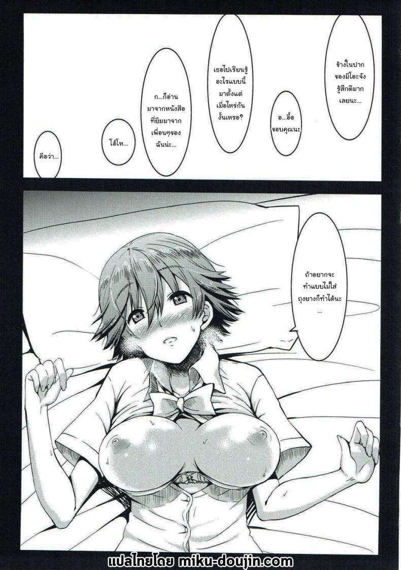 Doujin-Lc- อ่าน โดจิน มังฮวา เกาหลี ญี่ปุ่น จีน แปลไทย อย่าเอาไปบอกใครนะ (C92) [Esora Note (Majima Shiroyuki)] anemio (THE IDOLMASTER CINDERELLA GIRLS) ตอนที่ 1 2 3 4 5 6 7 8 9 10 11 12 13 14 ฟรี ไม่มีโฆษณา อ่าน โดจิน Manhwa เกาหลี ญี่ปุ่น จีน เรามีครบ คัดมาให้เน้นๆ โดจิน 18+ รับประกันความฟินโดย  Doujin Lc