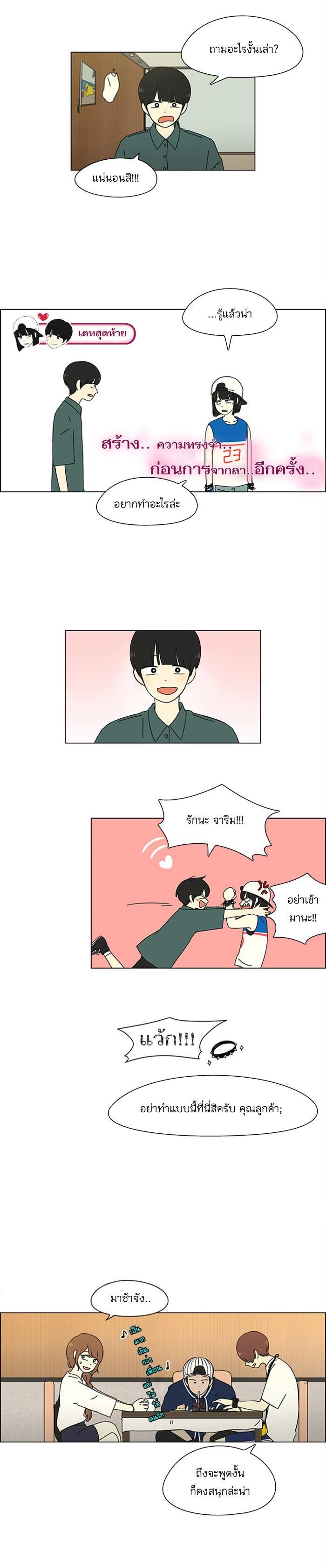 Manga-lc-com อ่านมังงะ อ่านการ์ตูน ออนไลน์ ฟรี Love Revolution รักนี้ต้องปฏิวัติ ตอนที่ 1 2 3 4 5 6 7 8 9 10 11 12 13 14 ฟรี ไม่มีโฆษณา Manga-lc - อ่าน มังงะ อ่าน การ์ตูน ออนไลน์ อ่านมังงะ ฟรี