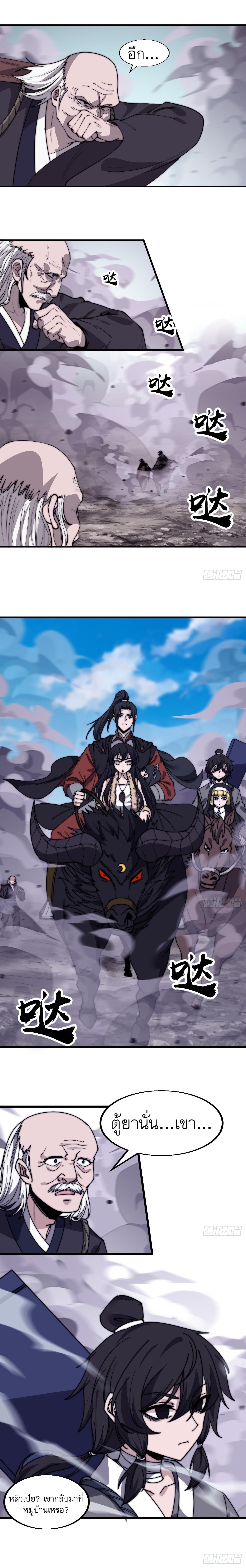 Manga-lc-com อ่านมังงะ อ่านการ์ตูน ออนไลน์ ฟรี It Starts With A Mountain ตอนที่ 1 2 3 4 5 6 7 8 9 10 11 12 13 14 ฟรี ไม่มีโฆษณา Manga-lc - อ่าน มังงะ อ่าน การ์ตูน ออนไลน์ อ่านมังงะ ฟรี