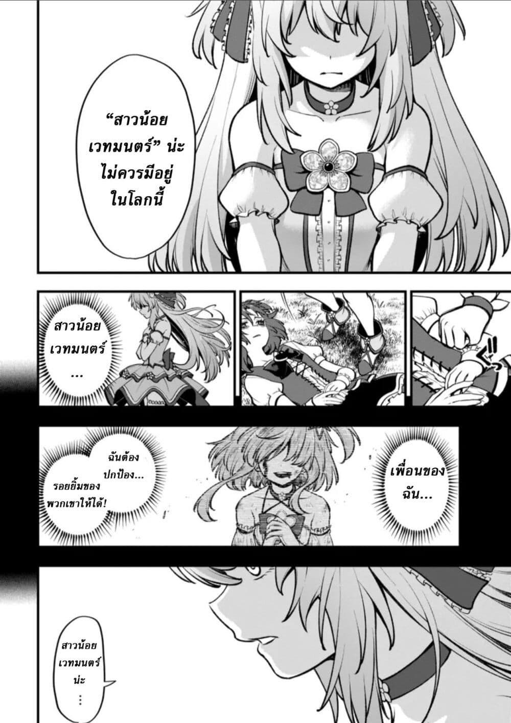 Manga-lc-com อ่านมังงะ อ่านการ์ตูน ออนไลน์ ฟรี Little Witch Radical Haruna ตอนที่ 1 2 3 4 5 6 7 8 9 10 11 12 13 14 ฟรี ไม่มีโฆษณา Manga-lc - อ่าน มังงะ อ่าน การ์ตูน ออนไลน์ อ่านมังงะ ฟรี