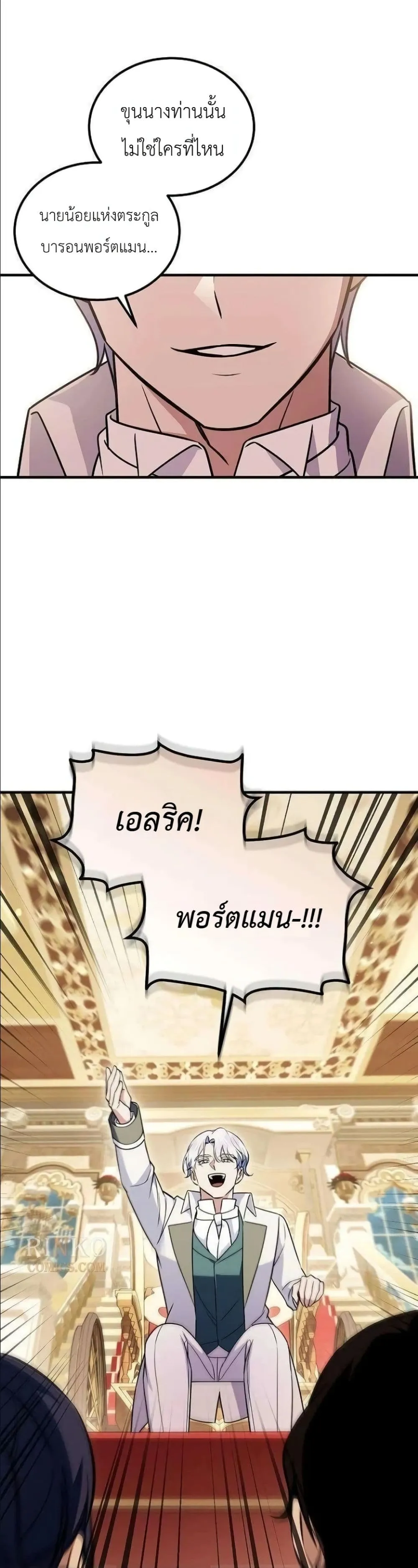 Manga-lc-com อ่านมังงะ อ่านการ์ตูน ออนไลน์ ฟรี My Wife Waited in the Wheat Fields ตอนที่ 1 2 3 4 5 6 7 8 9 10 11 12 13 14 ฟรี ไม่มีโฆษณา Manga-lc - อ่าน มังงะ อ่าน การ์ตูน ออนไลน์ อ่านมังงะ ฟรี