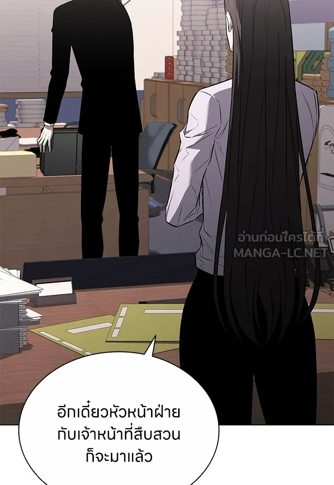 อัยการสายโหด ตอนที่ 10 รูปที่ 9