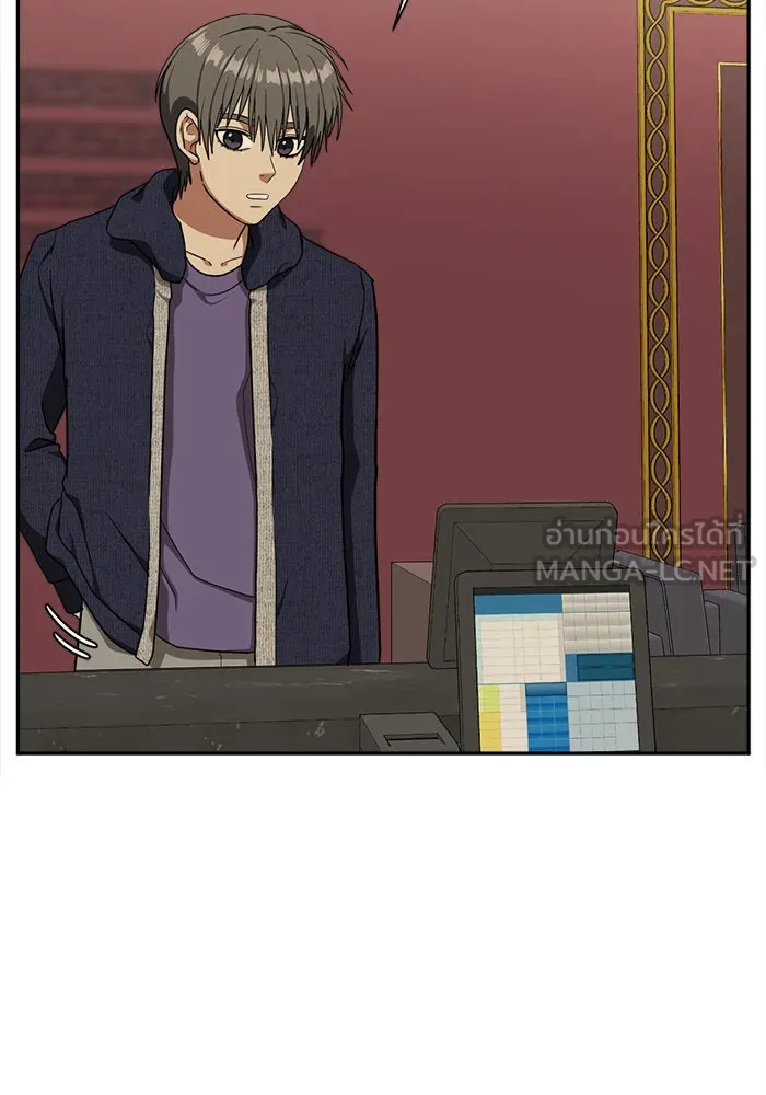 ช่วยเปลี่ยนฉันที ตอนที่ 42. แบซอนจู 8 รูปที่ 117