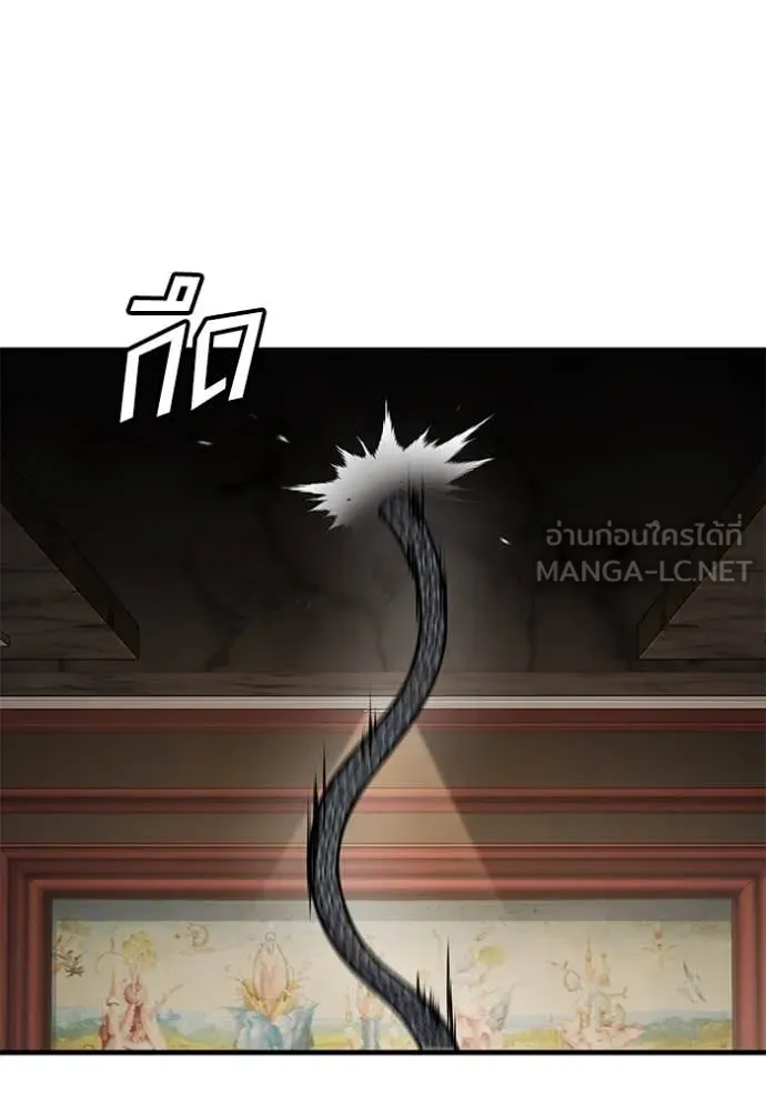 สนิมเชือดเลือดสาด ตอนที่ 51 รูปที่ 114
