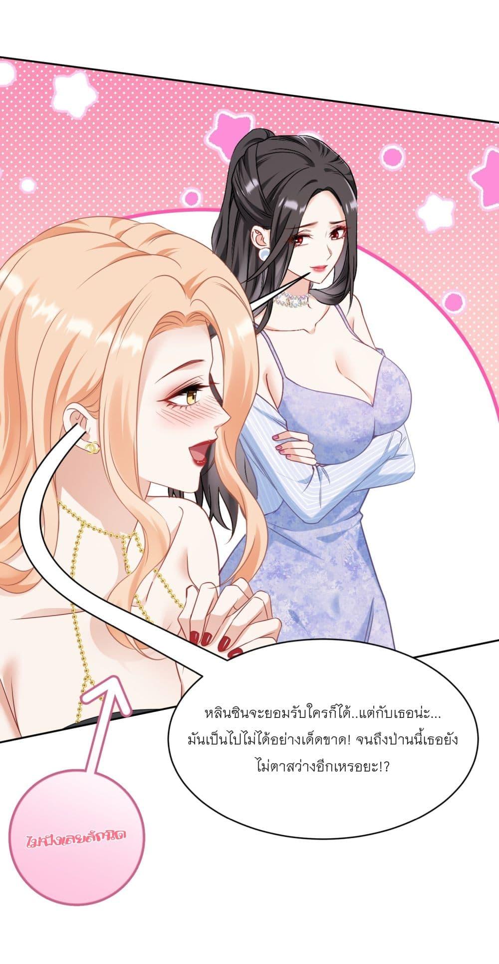 Manga-lc-com อ่านมังงะ อ่านการ์ตูน ออนไลน์ ฟรี Became a Billionaire After Dog Licking Improperly ตอนที่ 1 2 3 4 5 6 7 8 9 10 11 12 13 14 ฟรี ไม่มีโฆษณา Manga-lc - อ่าน มังงะ อ่าน การ์ตูน ออนไลน์ อ่านมังงะ ฟรี