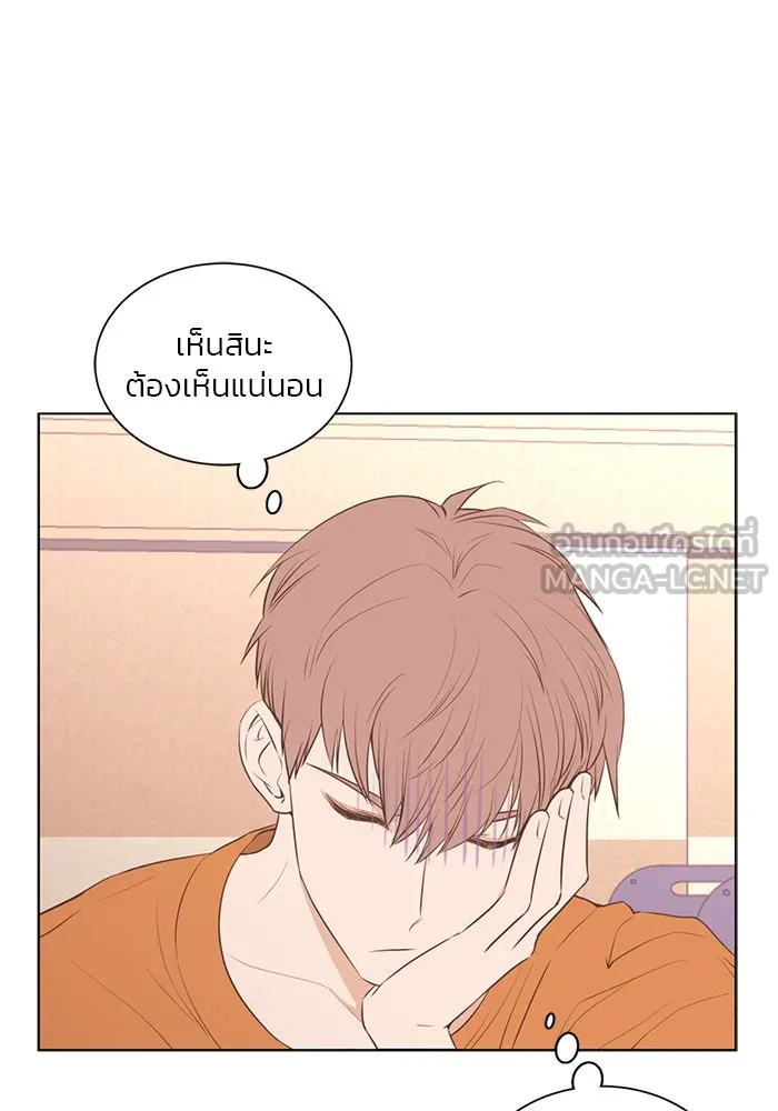 อย่าล้อเล่นกับหัวใจ ตอนที่ 61 รูปที่ 15