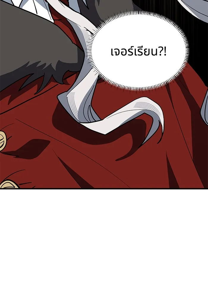 แมวน้อยในรังหมาป่า ตอนที่ 39 รูปที่ 62