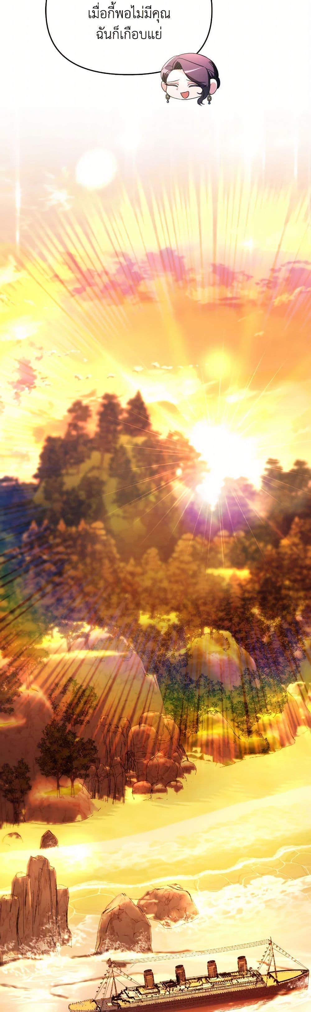 Manga-lc-com อ่านมังงะ อ่านการ์ตูน ออนไลน์ ฟรี The Villainess’s Dazzling Debut ตอนที่ 1 2 3 4 5 6 7 8 9 10 11 12 13 14 ฟรี ไม่มีโฆษณา Manga-lc - อ่าน มังงะ อ่าน การ์ตูน ออนไลน์ อ่านมังงะ ฟรี