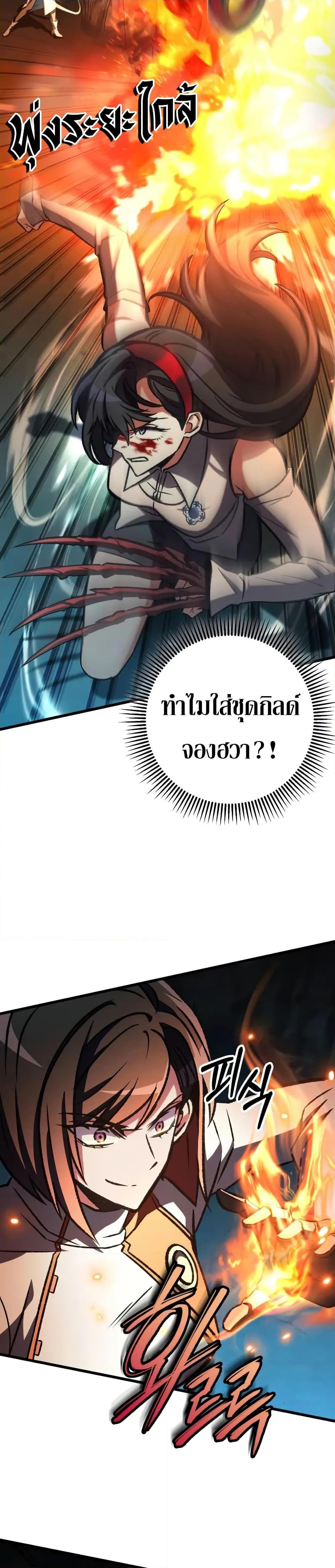 Manga-lc-com อ่านมังงะ อ่านการ์ตูน ออนไลน์ ฟรี The Genius Assassin Who Takes it All ตอนที่ 1 2 3 4 5 6 7 8 9 10 11 12 13 14 ฟรี ไม่มีโฆษณา Manga-lc - อ่าน มังงะ อ่าน การ์ตูน ออนไลน์ อ่านมังงะ ฟรี