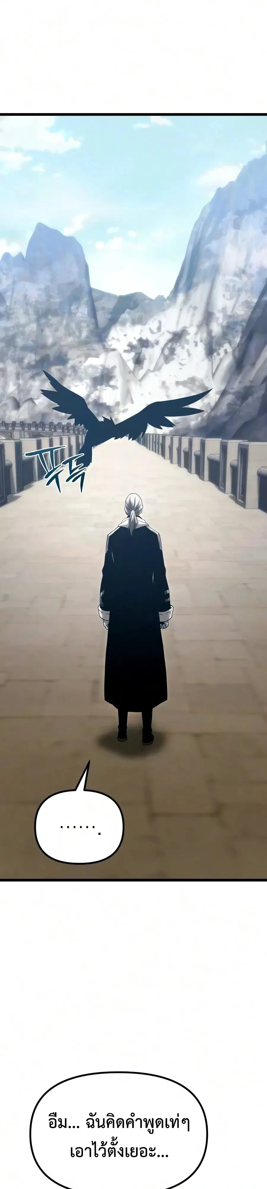 Manga-lc-com อ่านมังงะ อ่านการ์ตูน ออนไลน์ ฟรี The Shepherd Wizard จอมเวทคนเลี้ยงแกะ ตอนที่ 1 2 3 4 5 6 7 8 9 10 11 12 13 14 ฟรี ไม่มีโฆษณา Manga-lc - อ่าน มังงะ อ่าน การ์ตูน ออนไลน์ อ่านมังงะ ฟรี