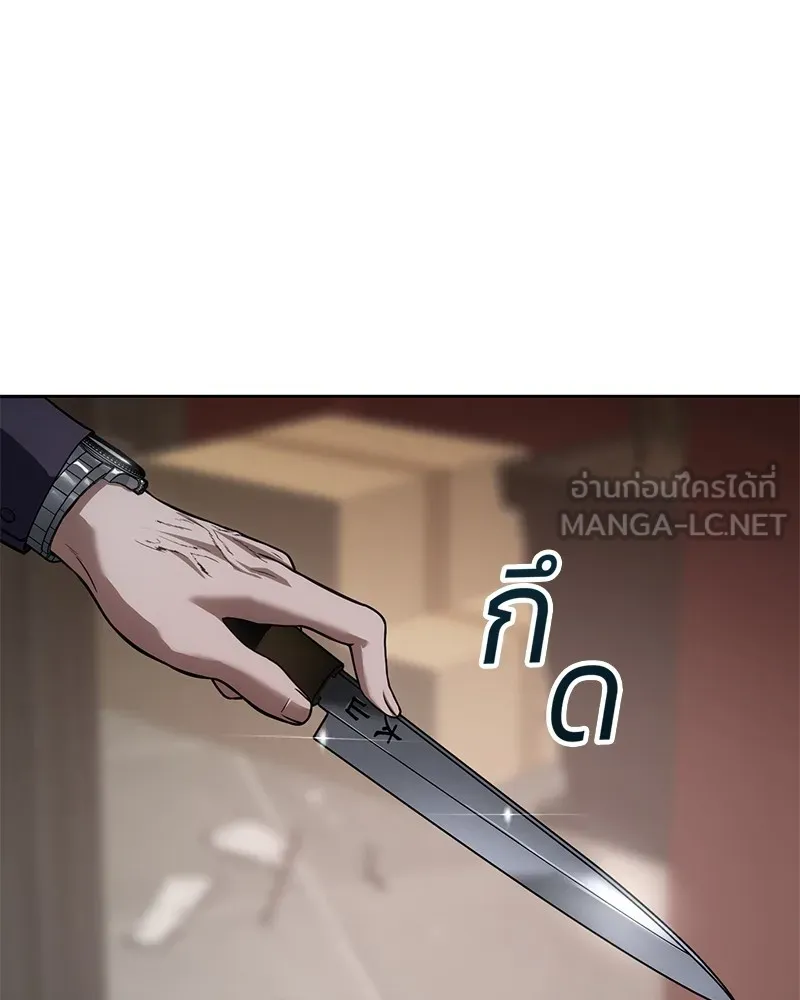 แบคXX ตอนที่ 30 รูปที่ 234