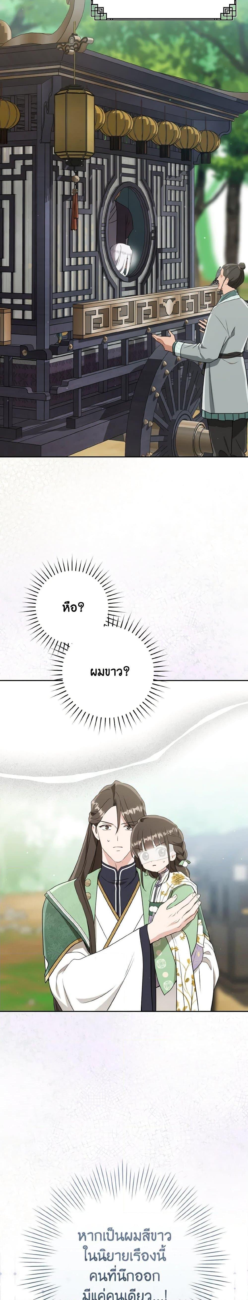 Manga-lc-com อ่านมังงะ อ่านการ์ตูน ออนไลน์ ฟรี I Became the Despised Granddaughter of the Powerful Martial Arts Family ตอนที่ 1 2 3 4 5 6 7 8 9 10 11 12 13 14 ฟรี ไม่มีโฆษณา Manga-lc - อ่าน มังงะ อ่าน การ์ตูน ออนไลน์ อ่านมังงะ ฟรี