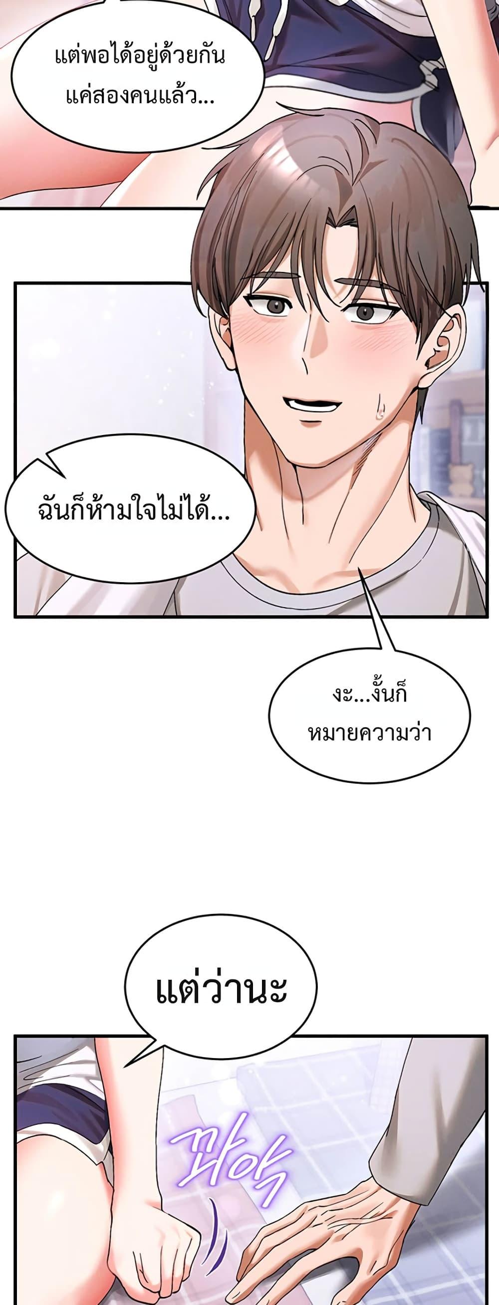 Doujin-Lc- อ่าน โดจิน มังฮวา เกาหลี ญี่ปุ่น จีน แปลไทย I Love You Very Much ตอนที่ 1 2 3 4 5 6 7 8 9 10 11 12 13 14 ฟรี ไม่มีโฆษณา อ่าน โดจิน Manhwa เกาหลี ญี่ปุ่น จีน เรามีครบ คัดมาให้เน้นๆ โดจิน 18+ รับประกันความฟินโดย  Doujin Lc