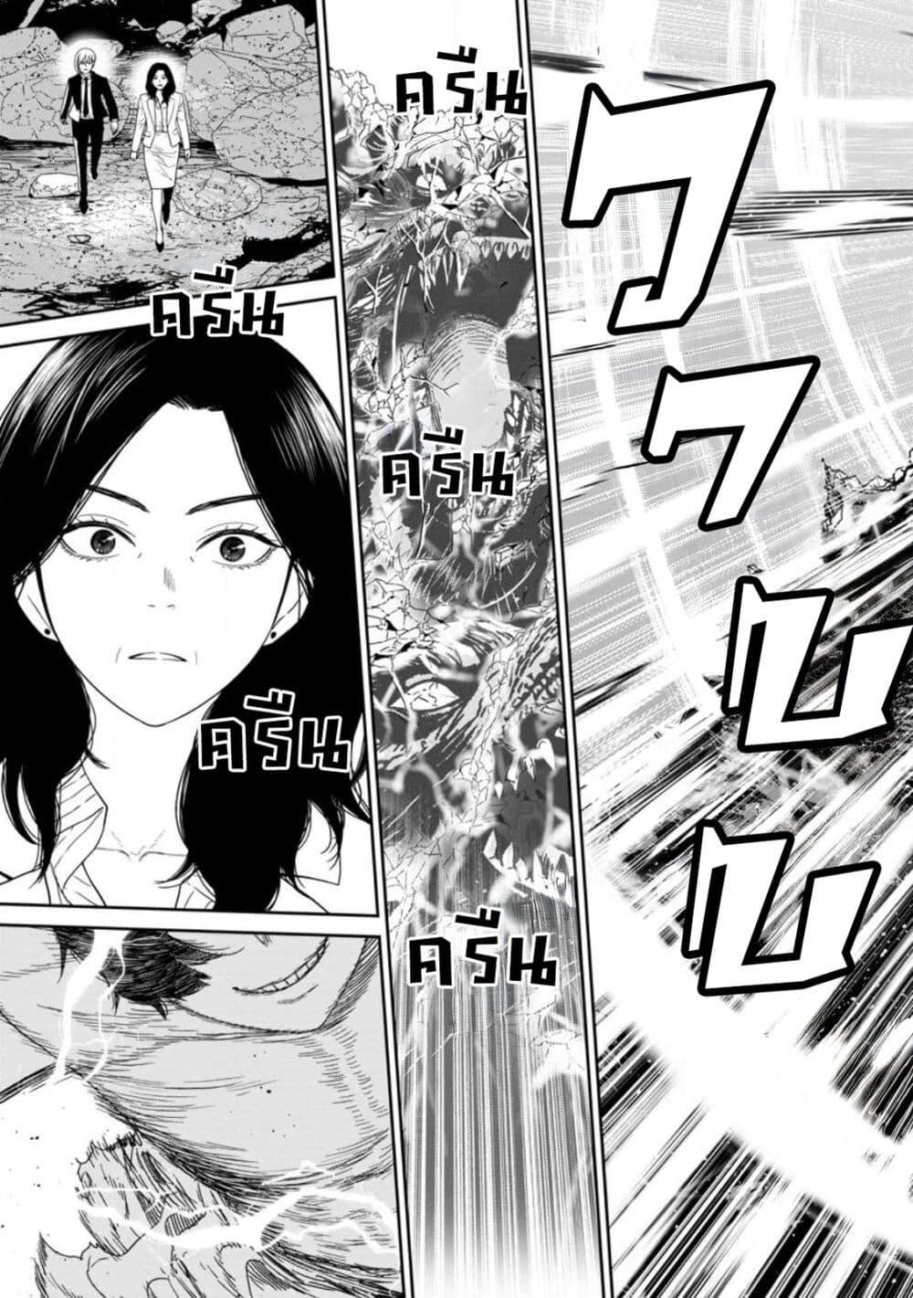 Manga-lc-com อ่านมังงะ อ่านการ์ตูน ออนไลน์ ฟรี Dungeon de Tatakaitsuzukete 20-nen no Doutei Yuusha, Chijou ni Modottara Danjoubi 11000 no Sekai Datta ตอนที่ 1 2 3 4 5 6 7 8 9 10 11 12 13 14 ฟรี ไม่มีโฆษณา Manga-lc - อ่าน มังงะ อ่าน การ์ตูน ออนไลน์ อ่านมังงะ ฟรี