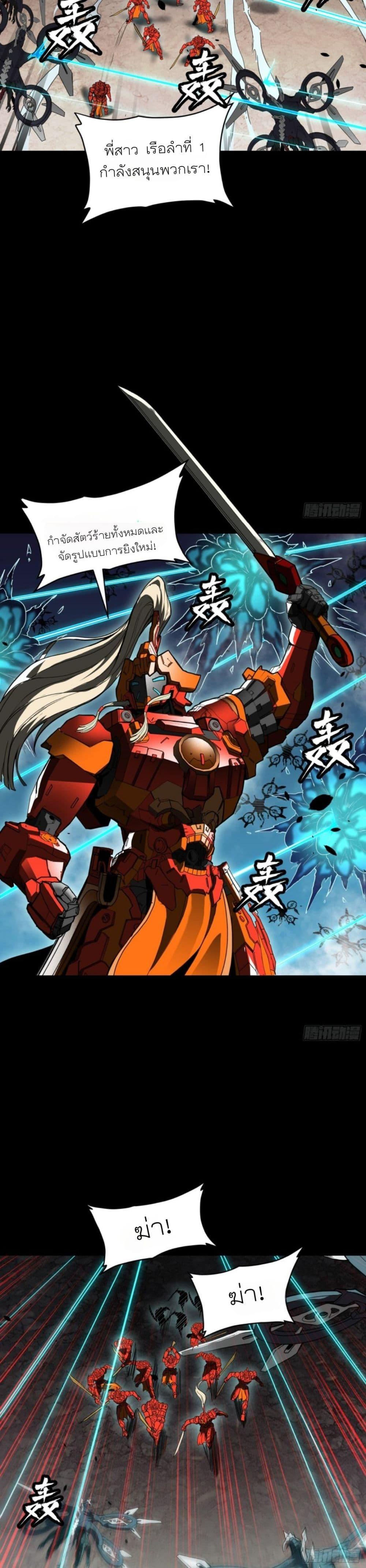 Manga-lc-com อ่านมังงะ อ่านการ์ตูน ออนไลน์ ฟรี Legend of Star General ตอนที่ 1 2 3 4 5 6 7 8 9 10 11 12 13 14 ฟรี ไม่มีโฆษณา Manga-lc - อ่าน มังงะ อ่าน การ์ตูน ออนไลน์ อ่านมังงะ ฟรี